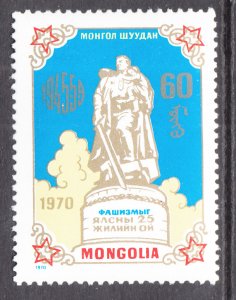 Mongolia 590 MNH VF
