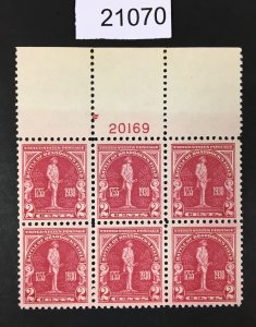 US  # 688 MINT OG NH SMALL NATURAL GUM SKIPS PLATE BLOCK OF 6 $40 LOT #21070