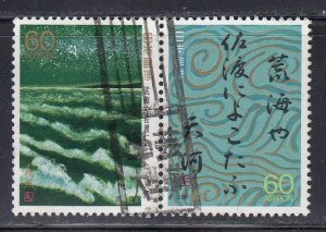 Japan 1988 Sc#1781-1782 Rough Sea & Waves Used