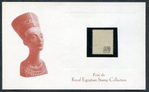 Egypt #306 Mint Overprint Variety