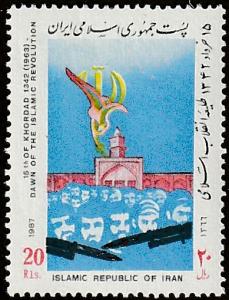 Persian Stamp, Scott# 2274, MNH, Uprising, 1963, 24th Anniv, tall stamp,colors