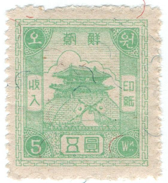 (I.B) Korea Revenue : Duty Stamp 5wn