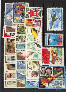 RUSSIA 1961-1991  YEAR SETS  MNH    SEE DESCRIPTION  31 YEARS OF SETS