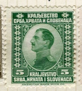 YUGOSLAVIA; 1921 early King Alexander / Peter Mint hinged 5h. value