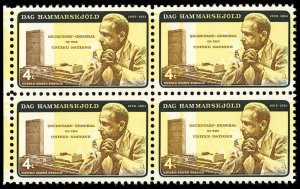 US Sc 1204 MNH BLOCK of 4 - 1962 4¢ Hammarskjold Error Reprint - Very Fresh!