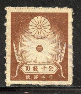 Japan # 186, Used. Roulette.