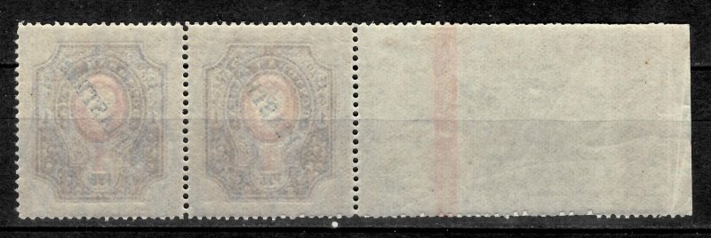 Russia post in Levant Turkey 1910 ☀ 10 Piaster / 1 Rub - MNH**