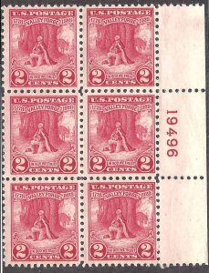 645 Mint,OG,NH... Plate Block of 6... SCV $37.50