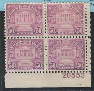#701 Plate Block of 4 MHN - Nice Centering, Look!