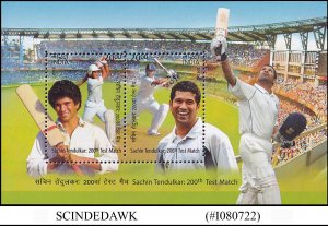 INDIA - 2013 SACHIN TENDULKAR - MIN/SHT MNH ERROR PERFORATION SHIFTING