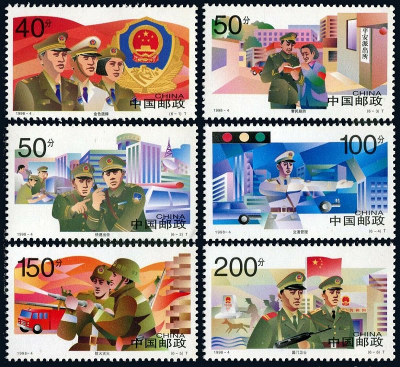 China PRC 2839-2844,MNH.People's Police.Traffic,Fire control,Border guards,1998