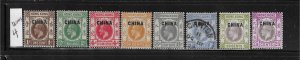 GREAT BRITAIN BRITISH OFFICES IN CHINA SCOTT #17-25 1922-27- MINT LH (10C USED)
