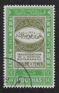 YEMEN SC# 52  FVF/U