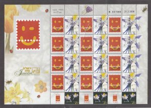 Israel Scott #1641A (S/Sheet) MNH