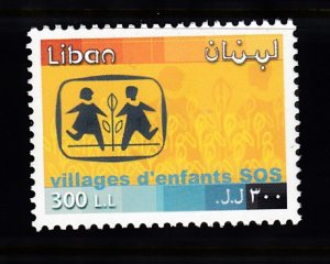 LEBANON- LIBAN MNH - SC# 549 SOS VILLAGE FOR CHILDRENS