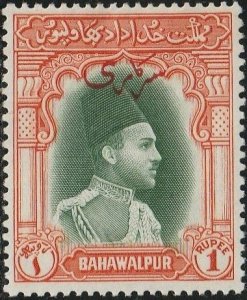 Pakistan-Bahawalpur, #O21 MH From 1948