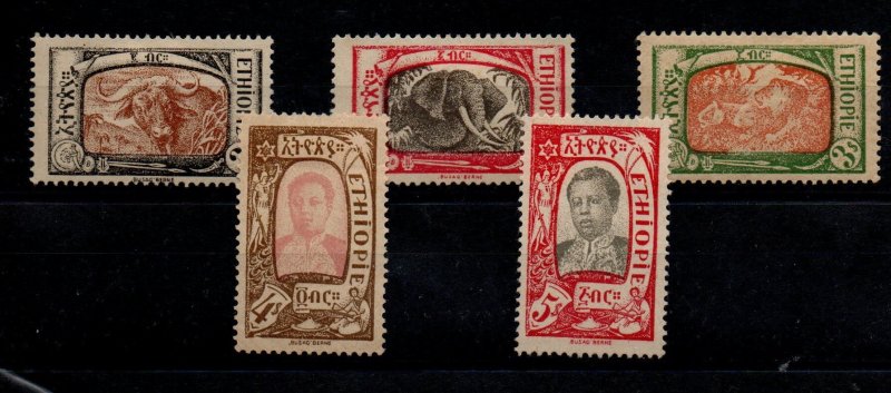 Ethiopia 120-133 Set Mint Hinged