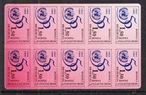 Bosnia and Herzegovina Croatian Admin 18 MNH VF