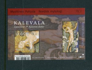 Finland #1213 mnh  - Make Me A Reasonable Offer