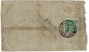 Tibet 1930's Gyantse cancel on internal registered cover, Scott 18