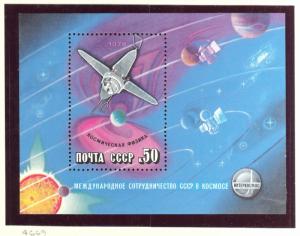 Russia Scott 4669 MNH** 1978 Space mini sheet