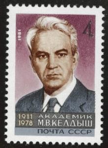 Russia Scott 4906 MNH** 1981 mathematician Keldysh stamp