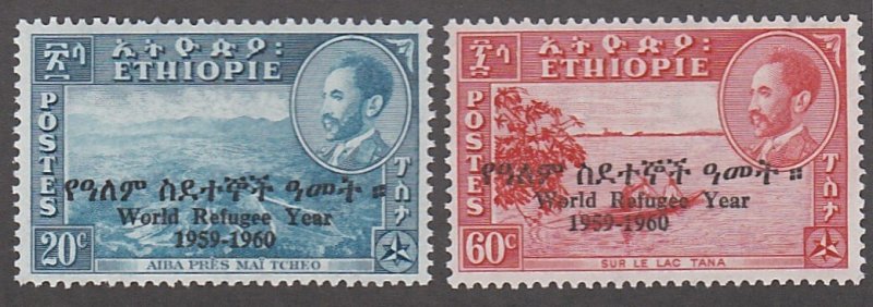 Ethiopia # 355-356, World Refugee Year Overprints, Mint NH, 1/2 Cat.