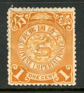China 1900 Imperial 1¢ Orange Dragon Unwmk Scott # 111  Double Circle VFU D275