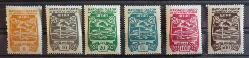 MACEDONIA IN YUGOSLAVIA ''STIP'' - 6 REVENUE STAMPS (MNH) R! J1