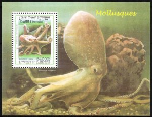 Cambodia 1999 Marine Life Molluscs Octopus S/S MNH