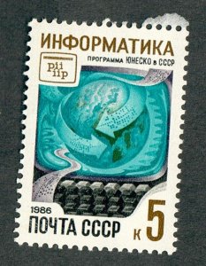 Russia 5474 MNH Single
