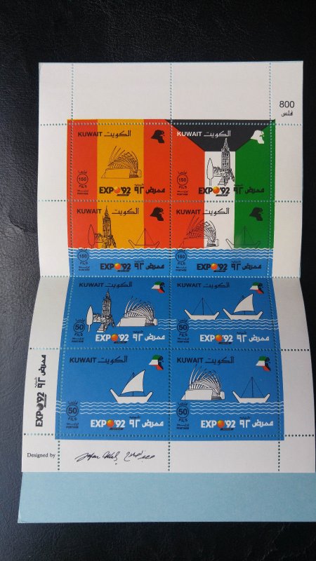 VERY RARE KUWAIT EXPO 92 BOOKLET HIGH CAT VALUE S/SHEET 800 FILS MNH HARD TO FIN