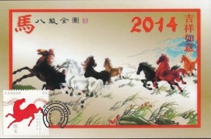 CANADA #2699.2 - LUNAR NEW YEAR 2014, YEAR of the HORSE MAXIMUM CARD #2