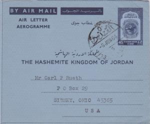 Jordan 45f Plane and Globe 1964 Air Letter Airmail to Sidney, Ohio.  Cancel u...