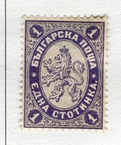 BULGARIA; 1886 early classic Lion type Mint hinged 1s. value