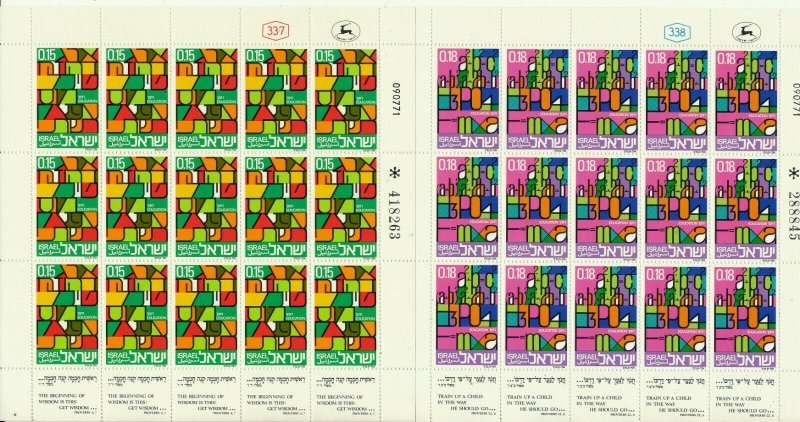 ISRAEL 1972 EDUCATION SET OF 4 SHEETS MNH SEE 2 SCANS 