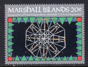 Marshall Islands 33 MNH VF
