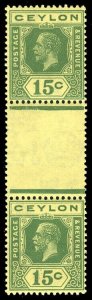 Ceylon 1924 KGV 15c Die I & Die II vertical GUTTER PAIR vfm. SG 349b.