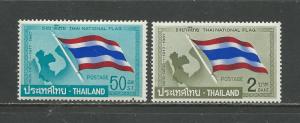 Thailand Scott catalogue # 495-496 Unused Hinged