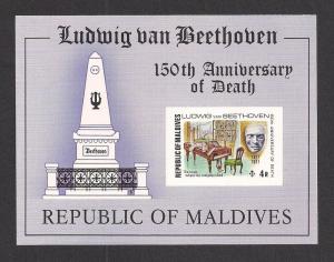 MALDIVE ISLANDS SC# 677 VF MNH 1977 IMPF