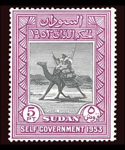 SUDAN Scott unlisted 1953 type of Sc #117 unused OG VLH 1mm brown stain on back