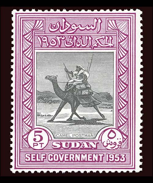 SUDAN Scott unlisted 1953 type of Sc #117 unused OG VLH 1mm brown stain on back