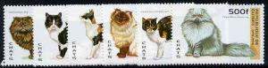 Guinea - Conakry 1996 Domestic Cats complete unmounted mi...