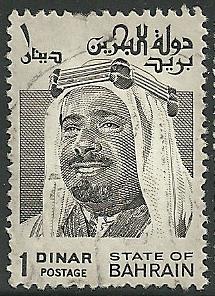 Bahrain - 238 - Used  - SCV-8.00