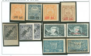 Russia #187/203 Unused Single