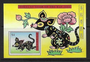 TOKELAU SGMS396 3008 YEAR OF THE RAT MNH