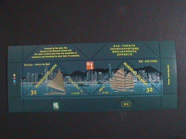 MARSHALL ISLANDS-1997-SC#624 HONG KONG'97 STAMP SHOW -MNH S/S SHEET VF