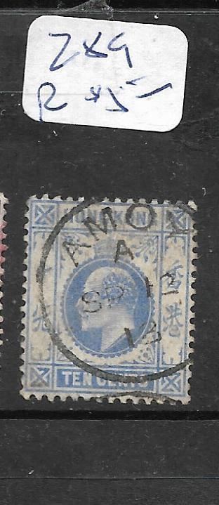 HONG KONG TREATY PORT (PP0402B) AMOY KE  10C  SG Z89   SON CDS     VFU