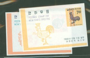 Korea #628a-629a Mint (NH) Souvenir Sheet