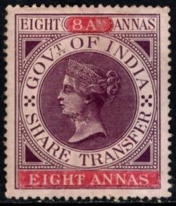 1863 India Revenue 8 Annas Queen Victoria Share Transfer Unused